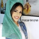 מטפחת רשת-מנטה