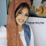 מטפחת רשת-חמרה