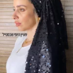 פייט שחור פרנזים