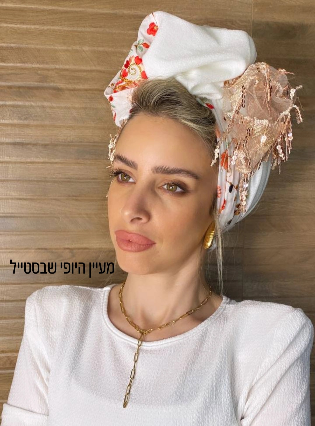 IMG_20240409_104921_848 משולבת דגם אנה – תמונה 1