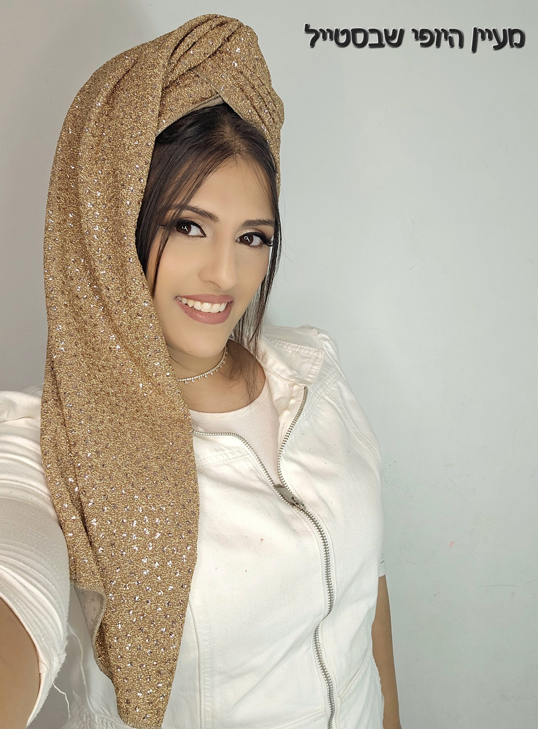 20251119_233210 דגם לורקס-זהב נצנץ – תמונה 1