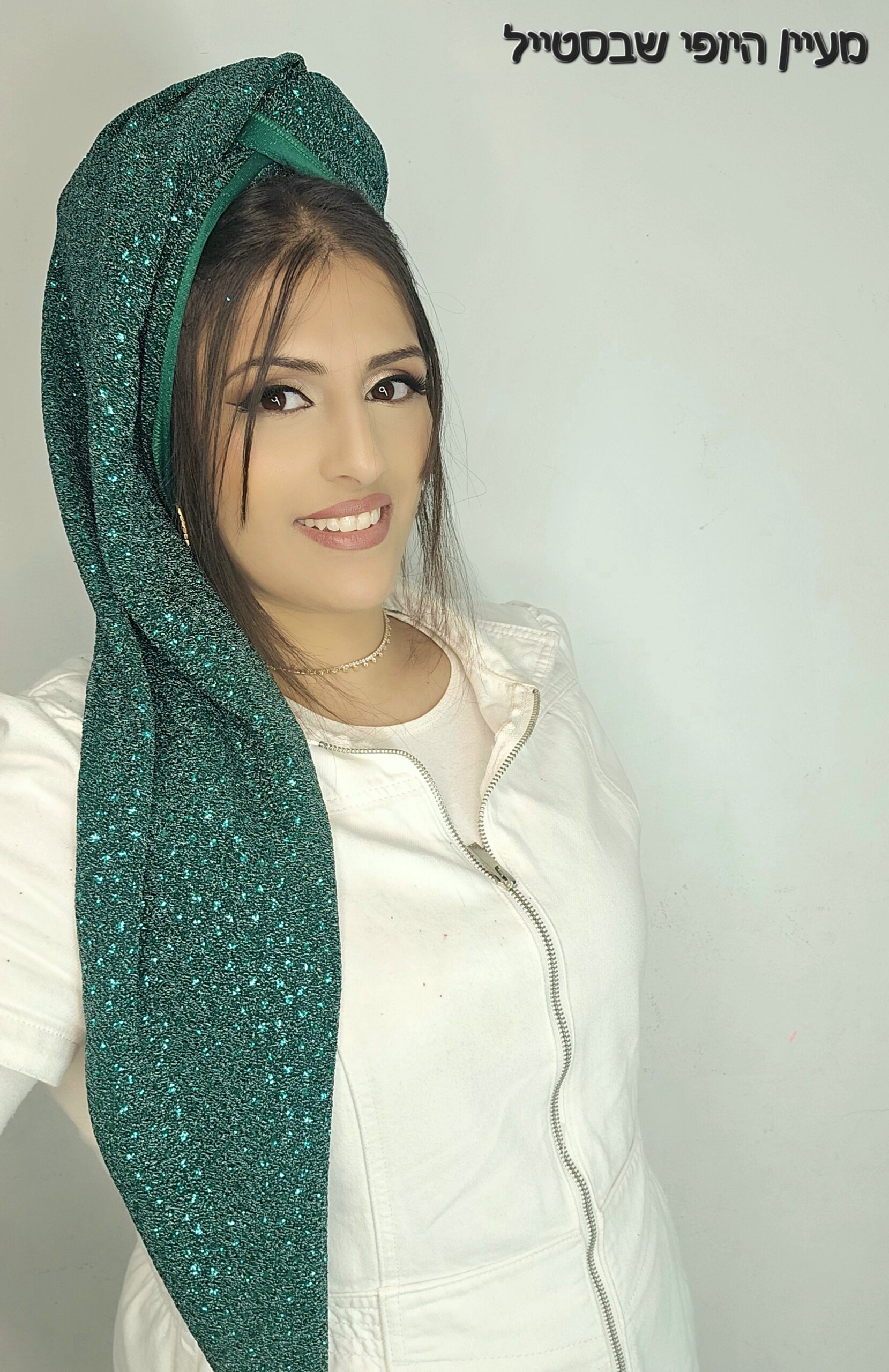 20251119_233629 דגם לורקס-ירוק נצנץ – תמונה 1