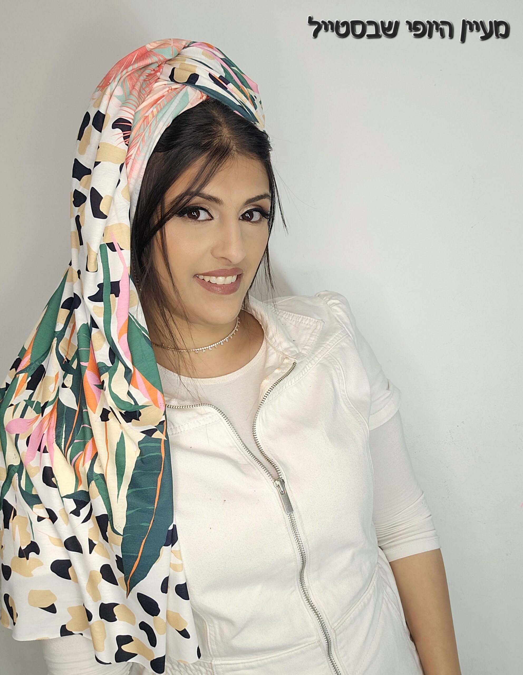 20251120_033550 דגם שירן – תמונה 1