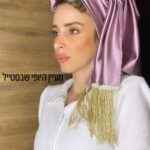 ארמני פרנזים-סגול