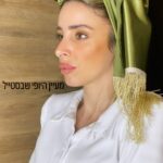ארמני פרנזים-ירוק