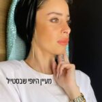 משולבת דגם יונית
