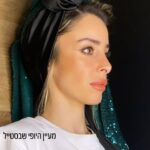 משולבת דגם רותם