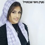 מרובע גוצי-סגול