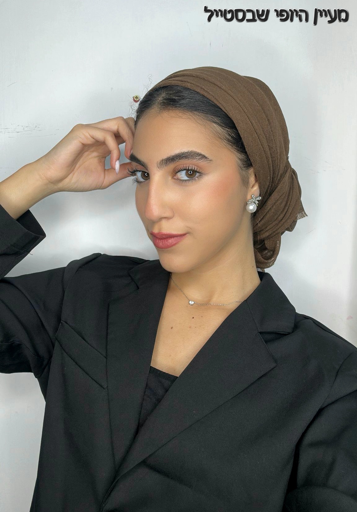 IMG-20251030-WA0288 מרובע כותנה חום אדמה – תמונה 1