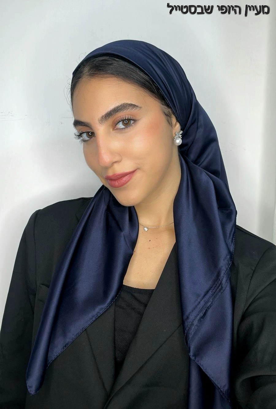 IMG-20251030-WA0330 מרובע משי חלק - כחול כהה – תמונה 1