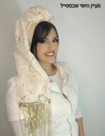 משולבת דגם אביה