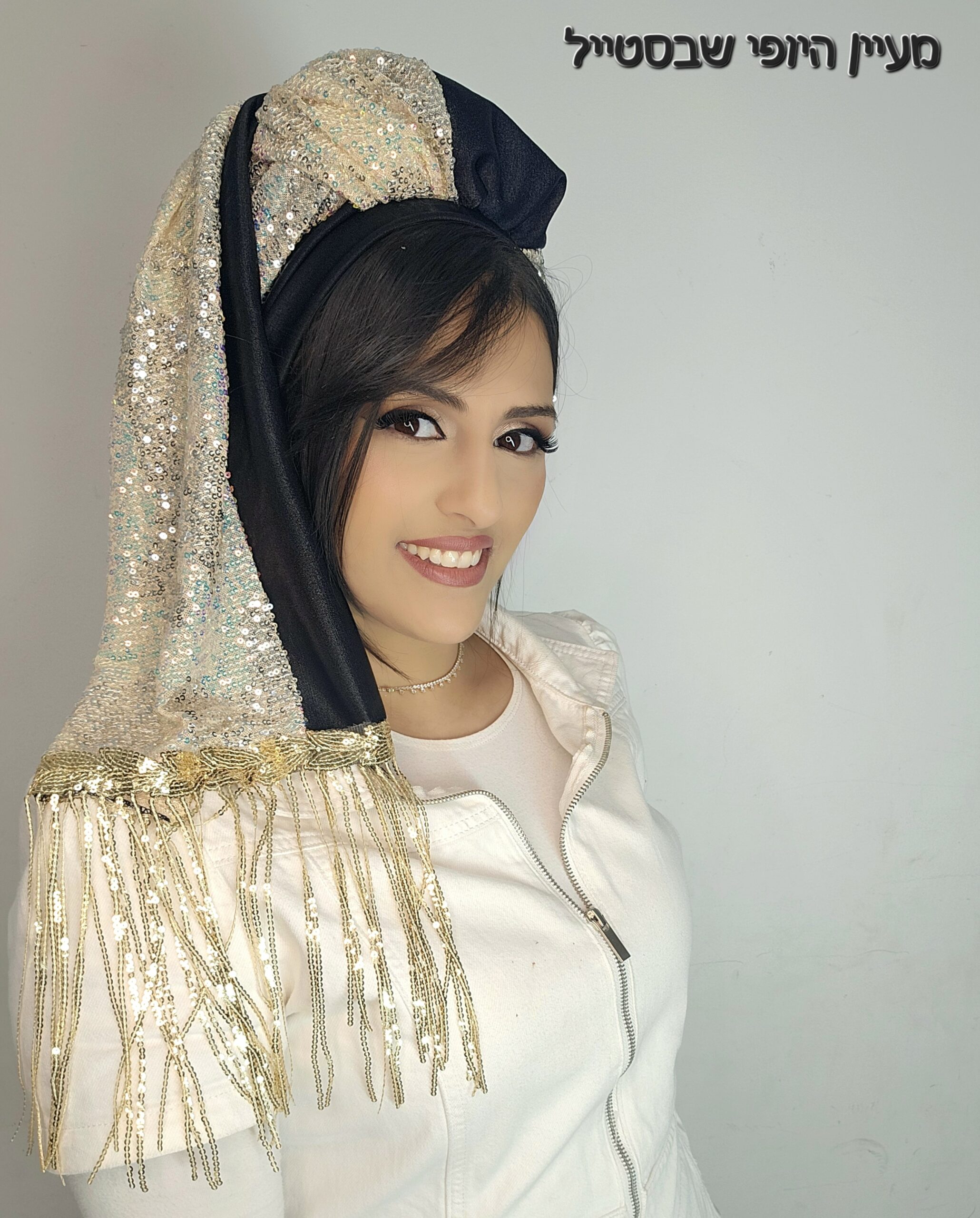 20251119_213623 משולבת דגם אביגיל – תמונה 1