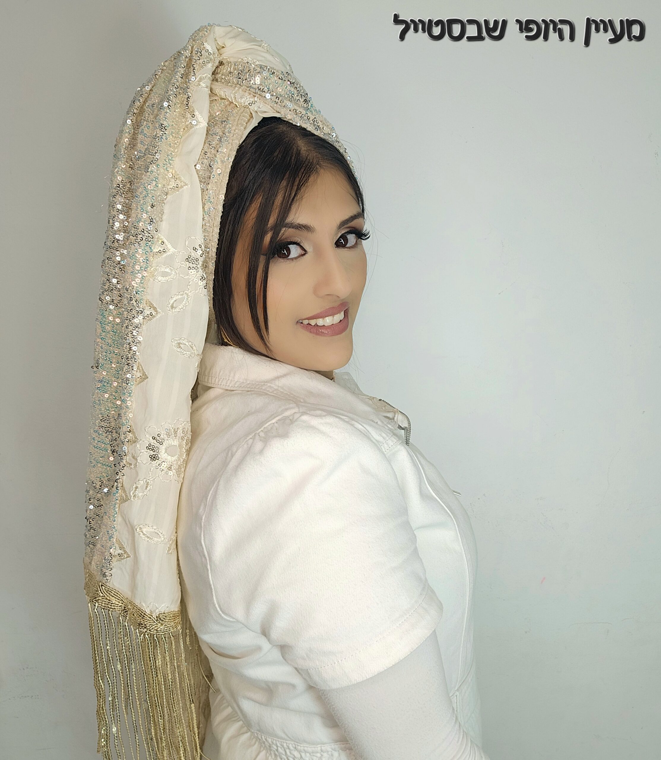 20251120_011357 משולבת דגם לידור – תמונה 1