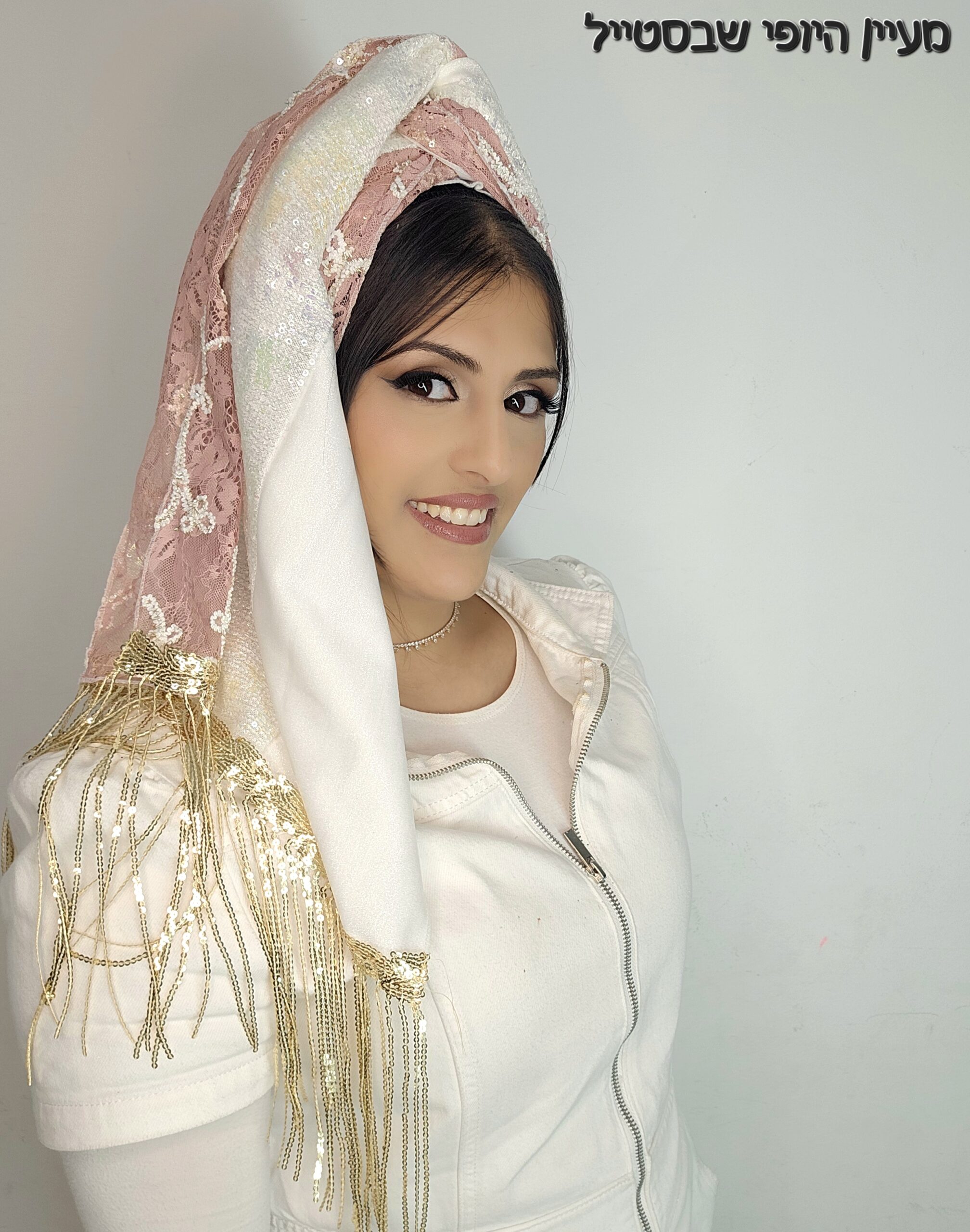 20251120_011826 משולבת דגם סול – תמונה 1