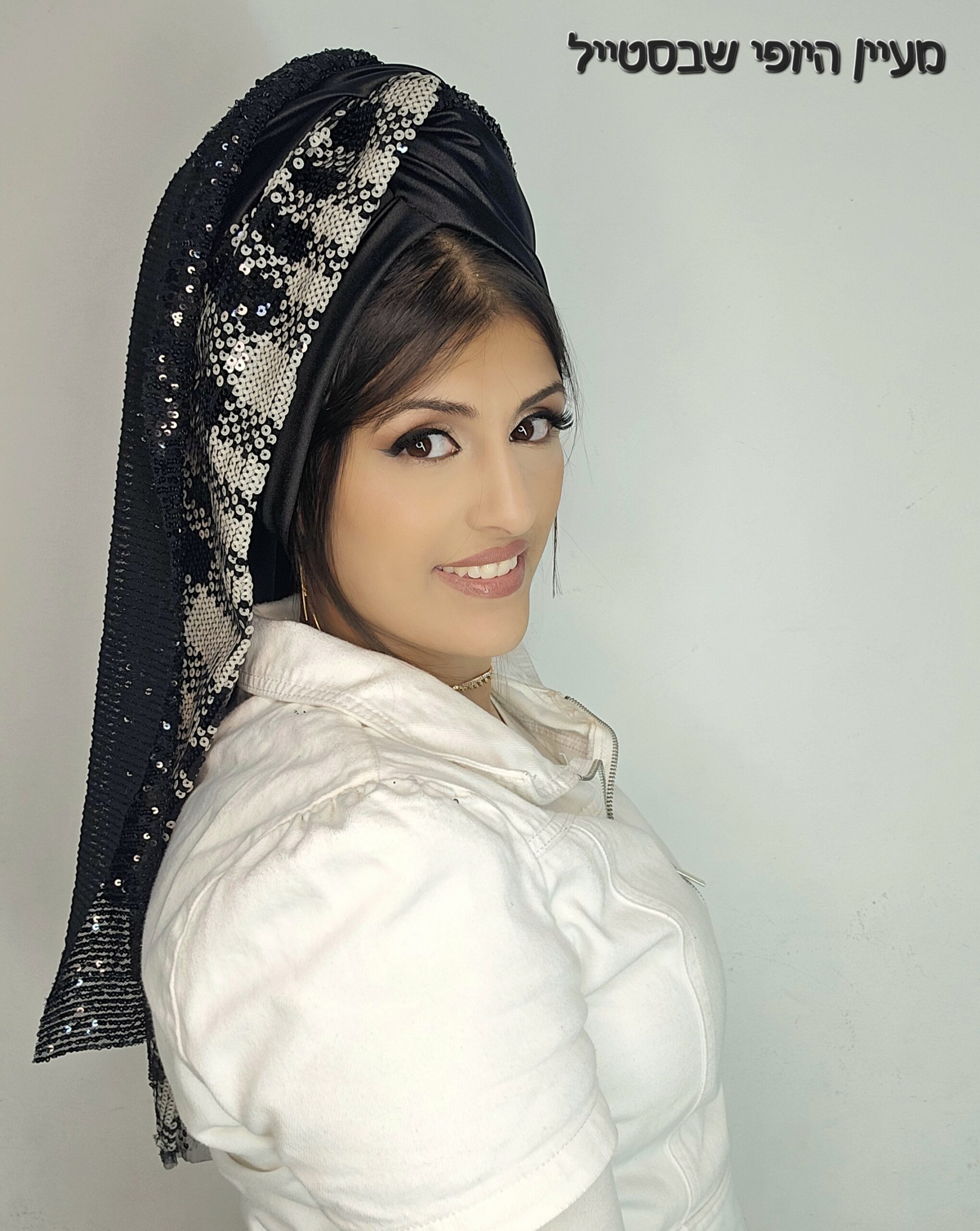 20251120_023116 (1) משולבת דגם יסמין – תמונה 1