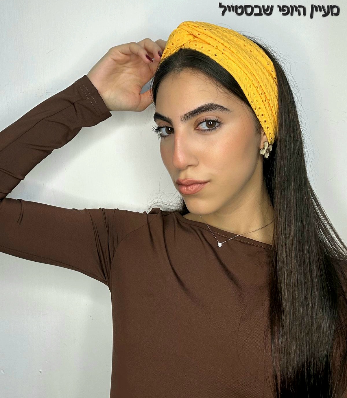 IMG-20251129-WA0002 סרט טורבן מחורר - חרדל – תמונה 1