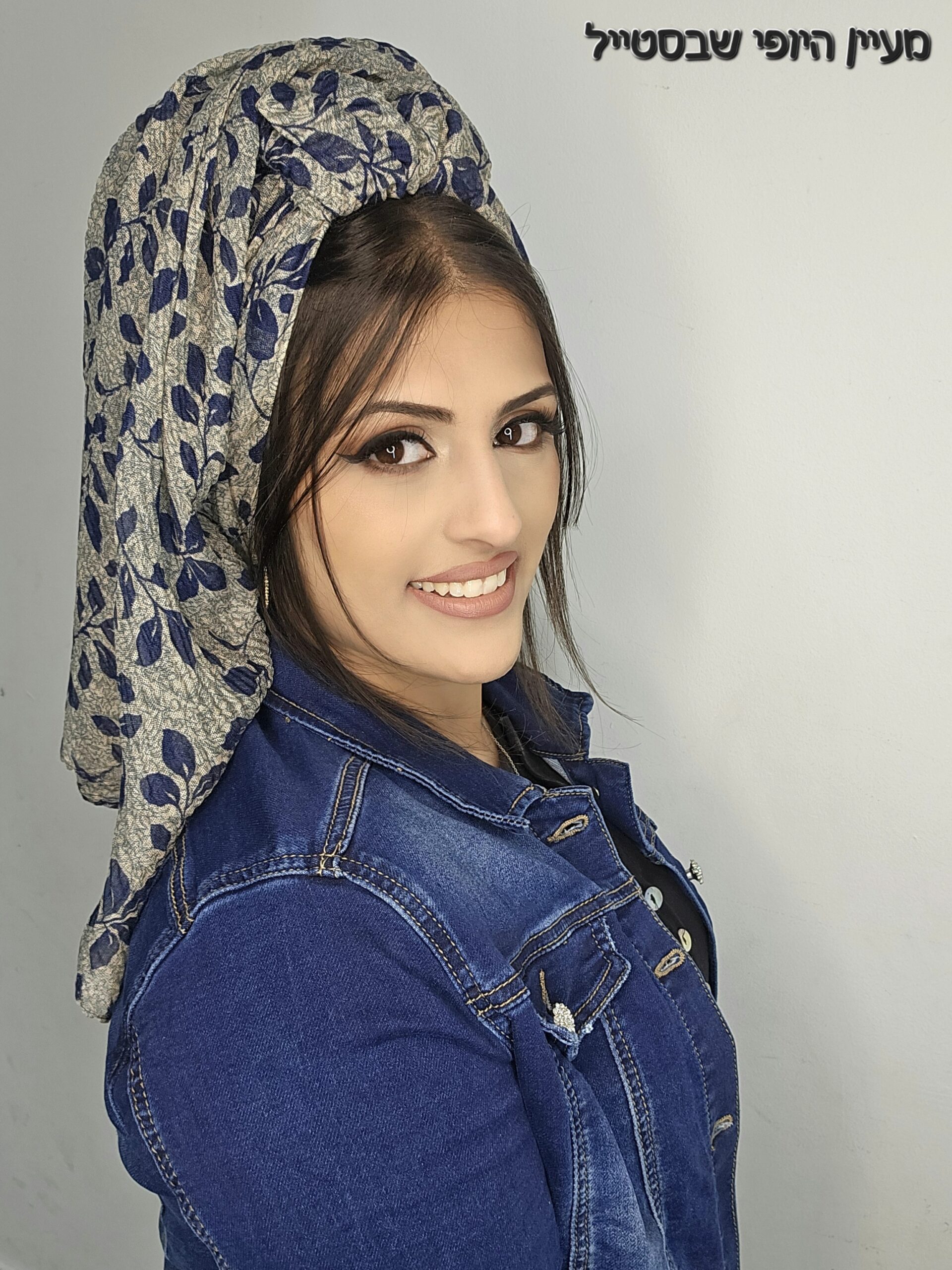 20251217_174853 דגם עלים - כחול – תמונה 1