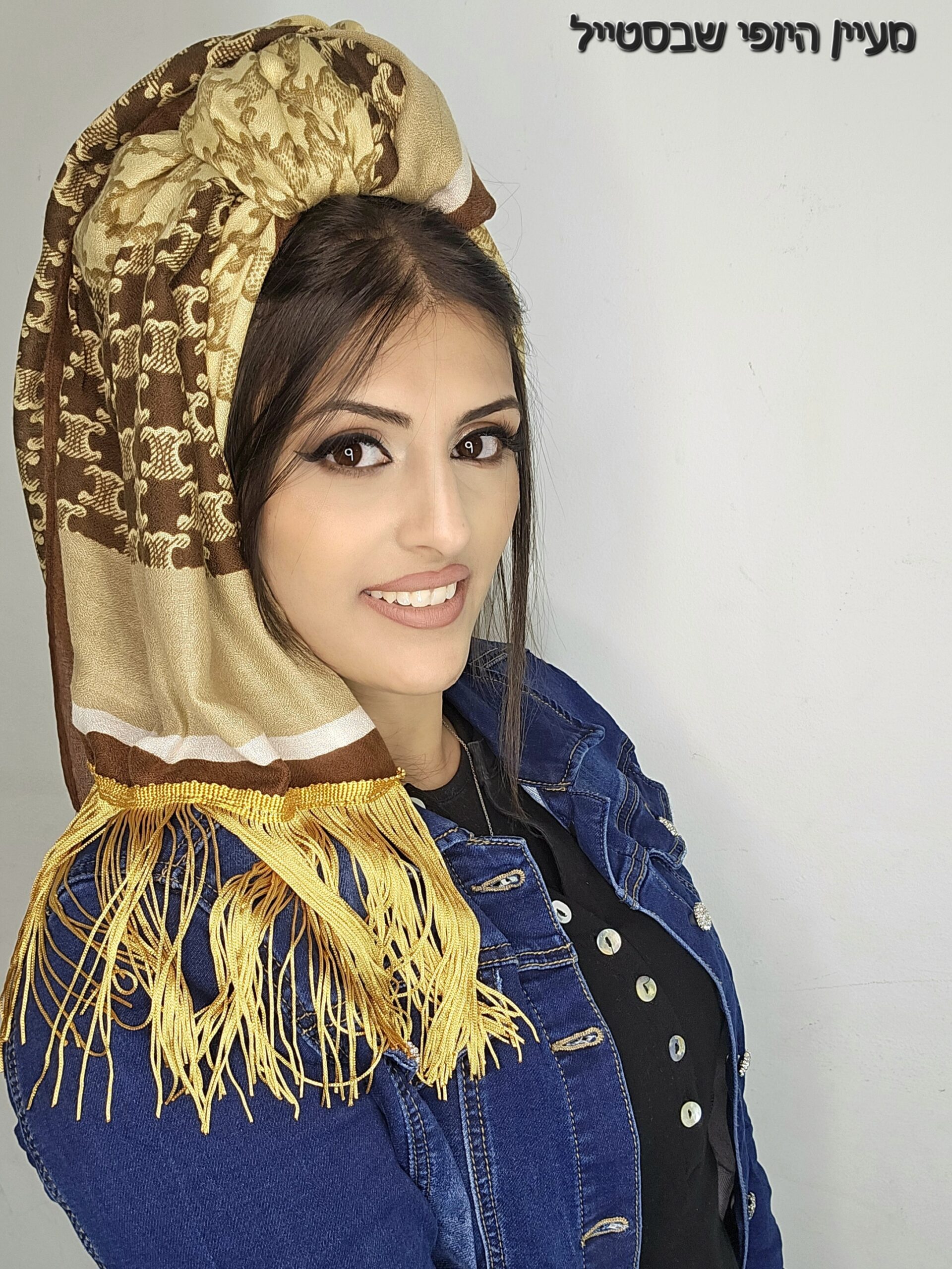 20251217_220407 דגם סאלין - חרדל – תמונה 1