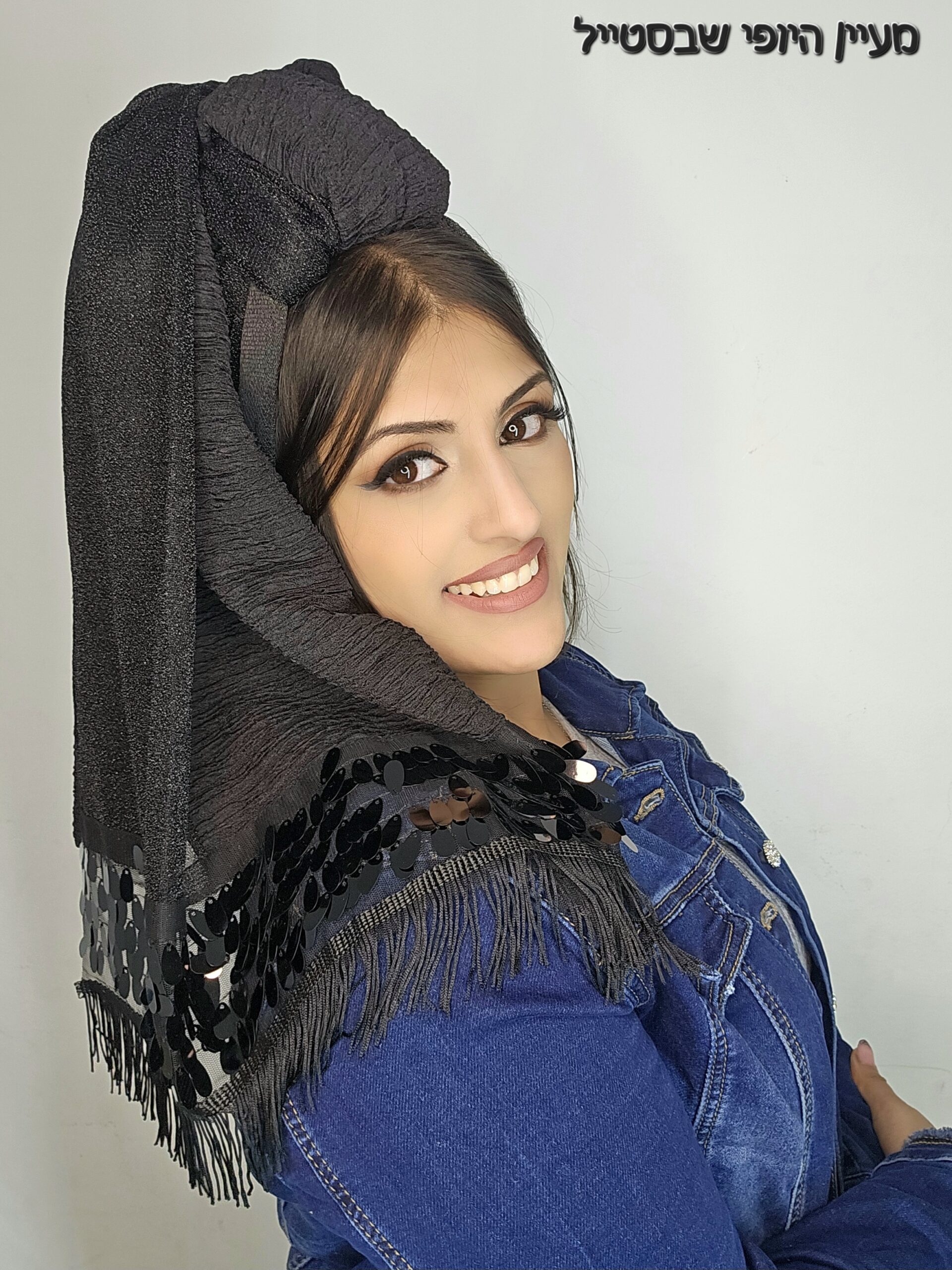 20251217_233709 משולב שחור – תמונה 1