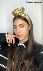 סרט פטנט ליבי - חרדל