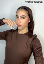 מרובע משי - חום שוקולד