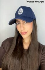 כובע האש שלי - כחול