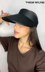 כובע מצחיה - שחור