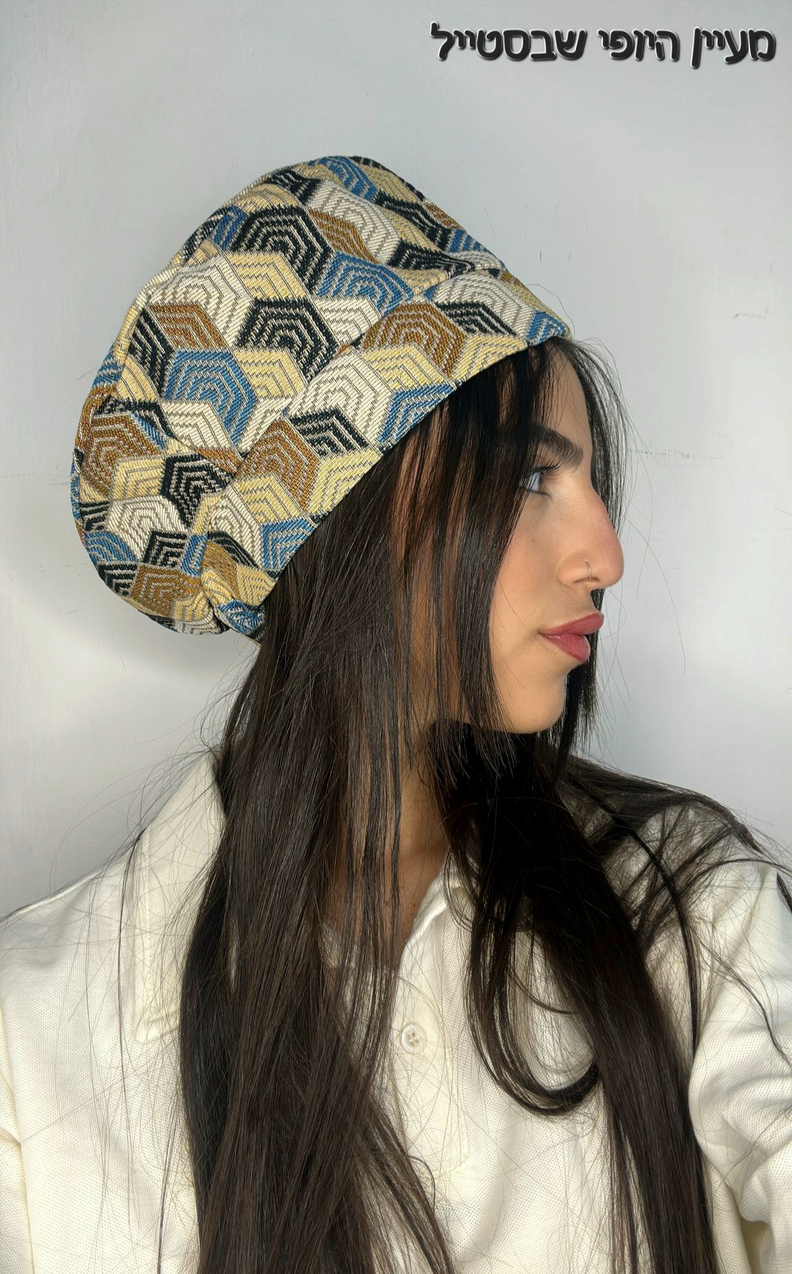 IMG-20260520-WA0087 כובע דגם קסם - חרדל שמנת תכלת – תמונה 1