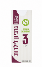 גרביון 70 דנייר לילדות 3 במארז